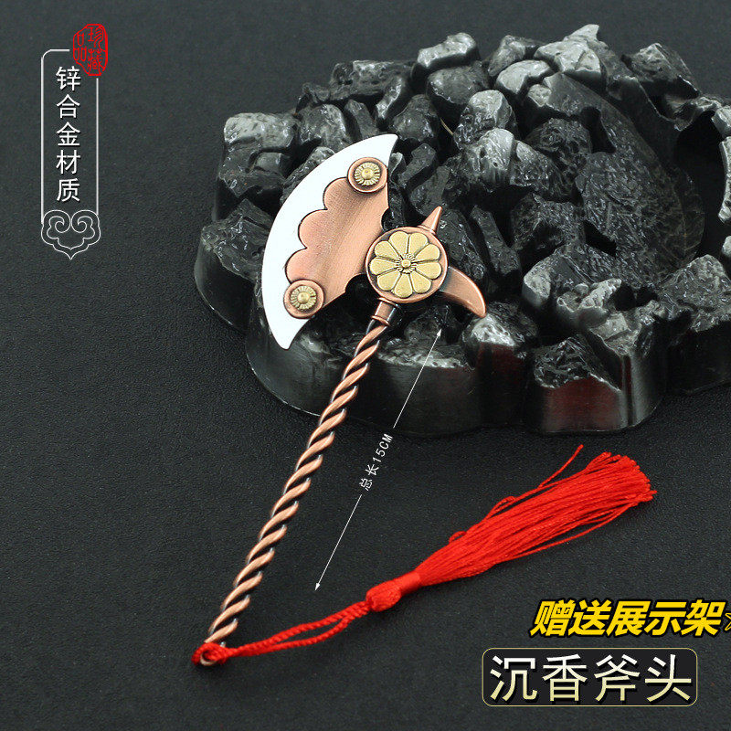 十八般冷兵器沉香开山斧杨戬三尖两刃刀宝莲灯周边  合金金属模型