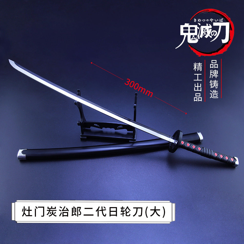 鬼灭之刃周边灶门炭治郎二代日轮刀岩柱武器模型大号合金带鞘刀