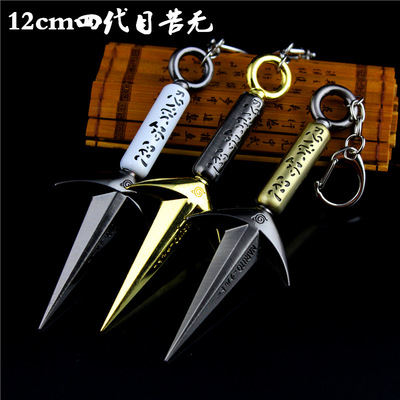 火影忍者飞雷神苦无四代目武器