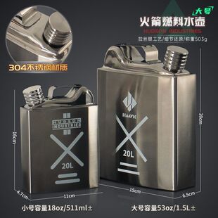 燃料铄火箭捷桶藏水壶 三角洲周边燃油游戏航天 基地模型道具