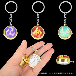 神之眼旋转怀表cos学生男女转动翻盖项链挂表钥匙扣怀表时间手表