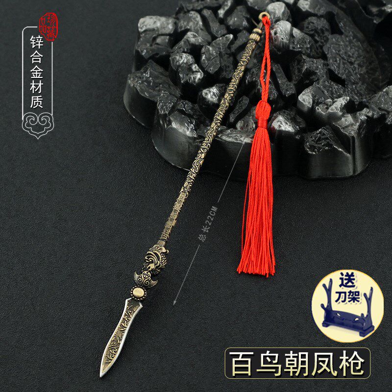 武神赵子龙影视周边赵云百鸟朝凤枪金属兵器模型长枪武器摆件22cm
