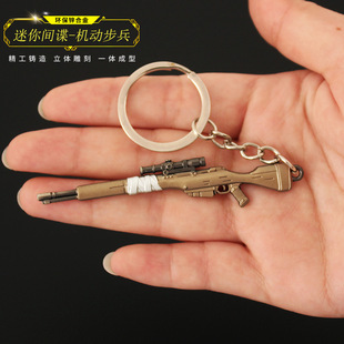 无畏契约周边  沙场老兵冥驹 间谍机动步兵金属迷你玩具钥匙扣8cm