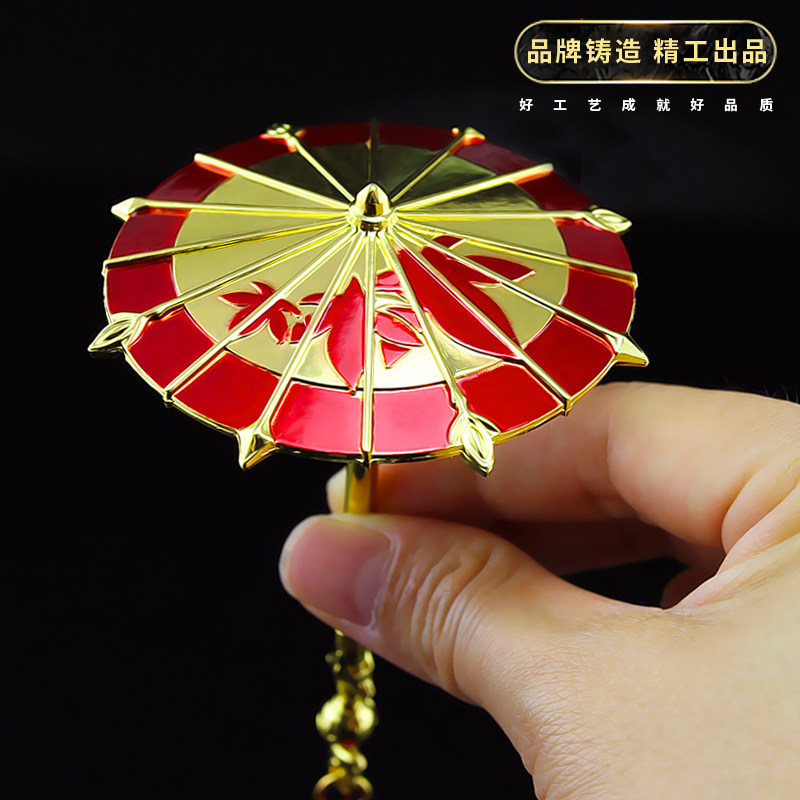 王者武器公孙离幻舞玲珑伞合金武器模型 曹操独龙后羿亚瑟孙悟空