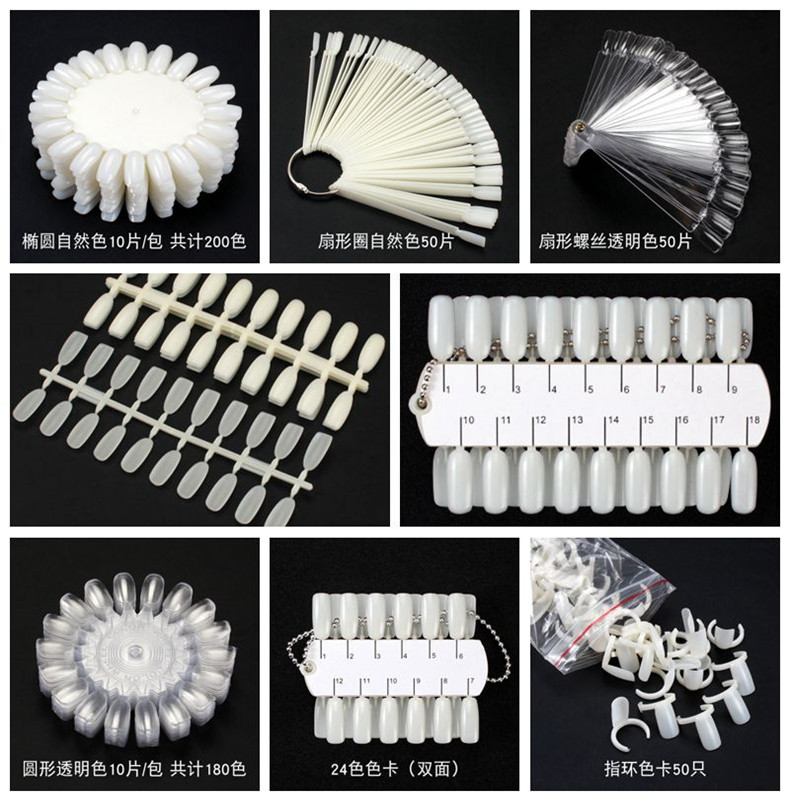 美甲练习甲片初学者试指甲油颜色色板甲片透明样板展示板色卡