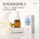 修护镇静｜龙胆舒安喷雾 送VB5 舒缓敏感泛红修护屏障医美修护