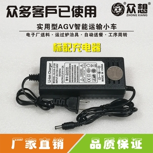 标配充电器21V2A锂电池智能无人搬运车专用AGV小车磁条导航机器人