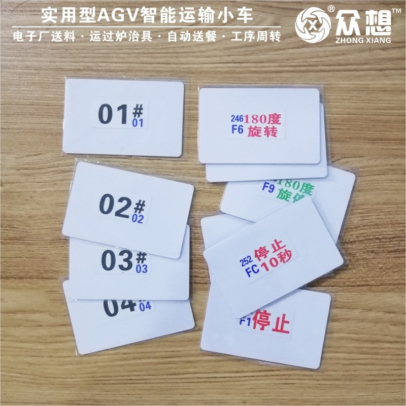 RFID射频卡AGV小车站点卡 运输车地标卡传感器识别卡空白低频125K|ruв категории оборудование/инструменты, электрическое управление, робот, AGV小车 - от Buy2taobao.com для оказания профессиональной услуги покупки агента Taobao