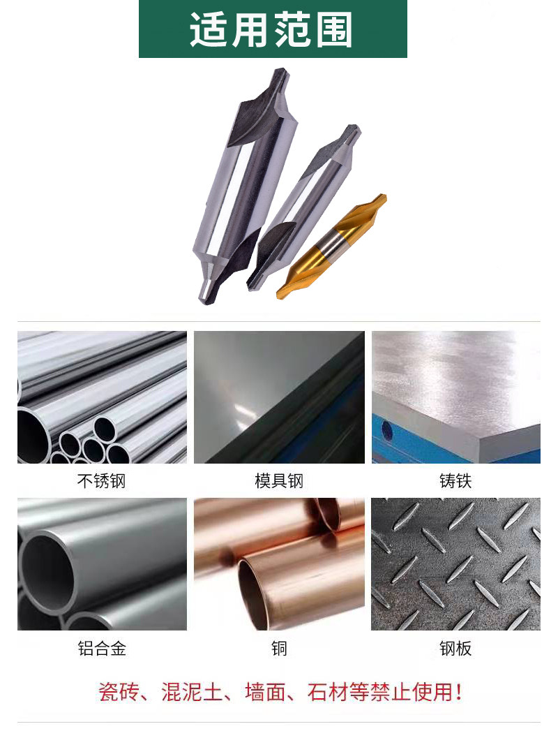 宏峰60度高速钢中心钻a型b型c型带护锥含钴镀钛m35不锈钢定心钻头