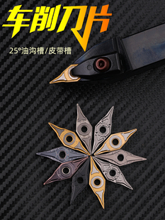 25度皮带轮数控刀片YNMG160402/160404/160406钢件不锈钢陶瓷铸铁