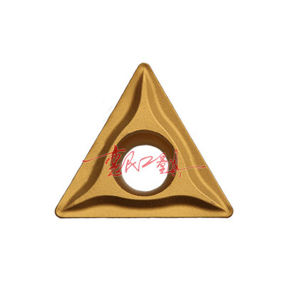 株洲株钻数控刀片TCMT110204-HM YBC251 110208 钢件090208