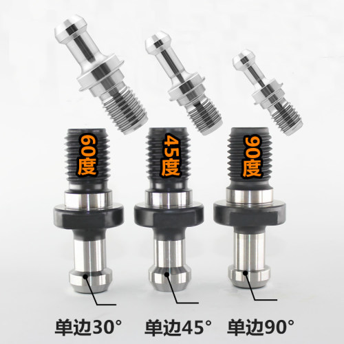 高精加工中心拉钉数控刀柄出水