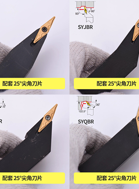 25度皮带轮刀片YWMT16T302 YCGT16T304/16T308刀杆SYIBN2020K16