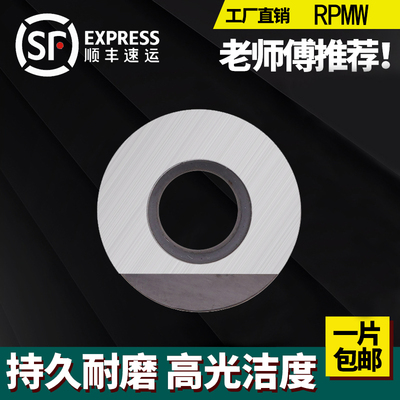 金刚石刀片 PCD铝铜CBN淬火钢RPMW/RPMT10T3/RPMW1204 高光刀粒