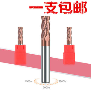 KLOT 60度整体合金涂层钨钢圆鼻铣刀8R0.5 8R1 8R1.5 8R2 8R3 0.2