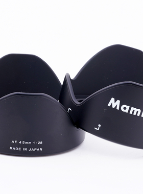 mamiya 645af镜头遮光罩 mamiya 45mmAF遮光罩 645afd镜头遮光罩