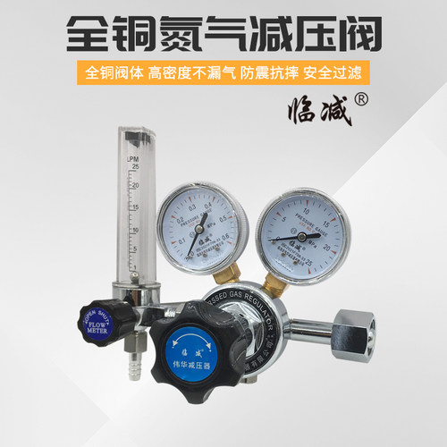 YQB-731L双表带流量计减压器氮气