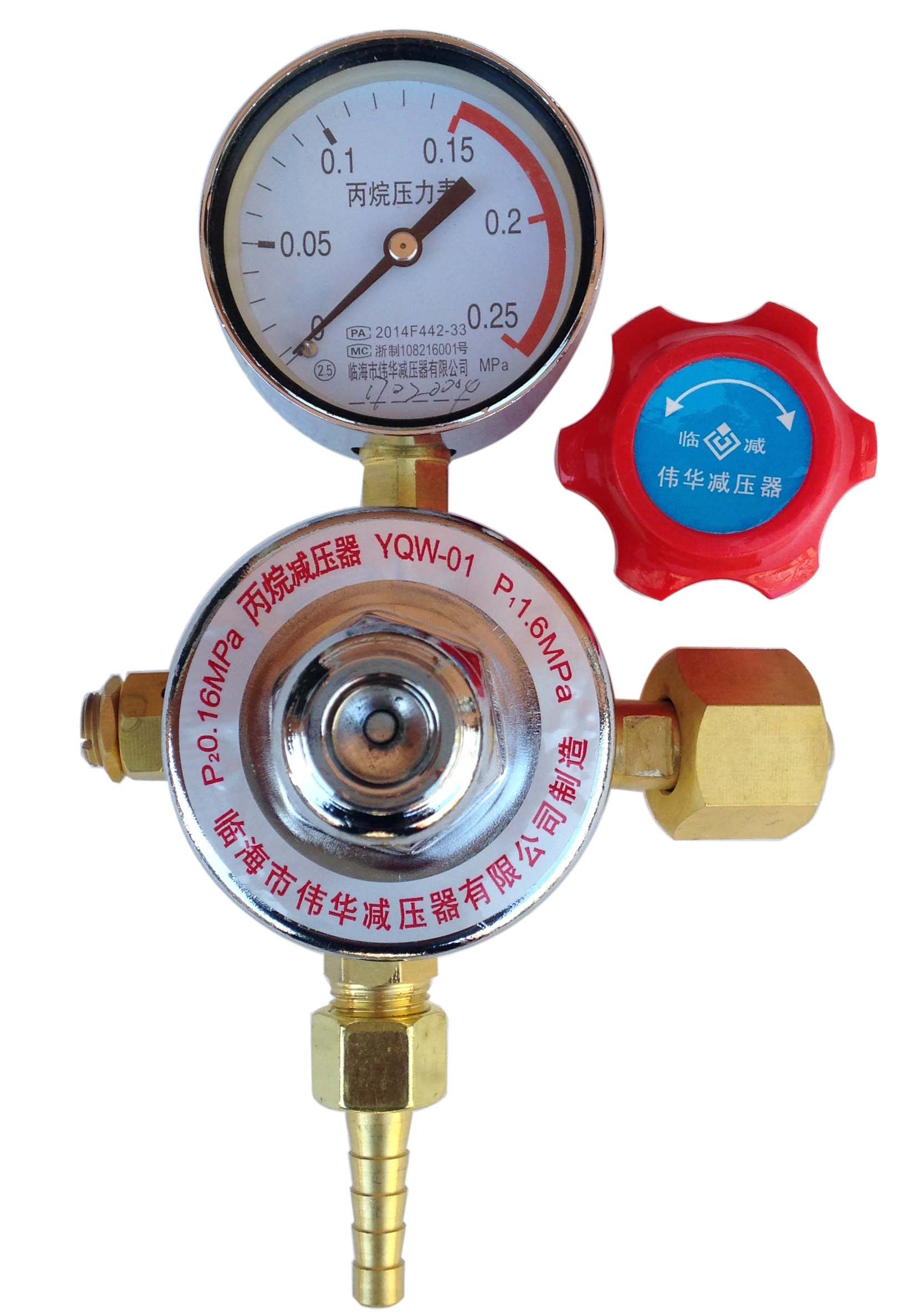 点阀箱用管道丙烷减压器YQW-9|二级箱用煤气减压表|乙炔YQE-9全铜,五金/工具,压力表,淘宝优惠券,粉丝福利购,淘宝优惠卷