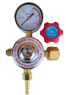 点阀箱用管道丙烷减压器YQW-9|二级箱用煤气减压表|乙炔YQE-9全铜