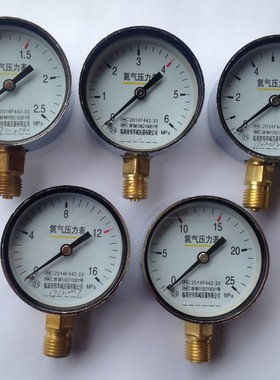 Y60氮气压力表25MPa氮气减压器减压阀压力表氢气氧气氩气2.5级