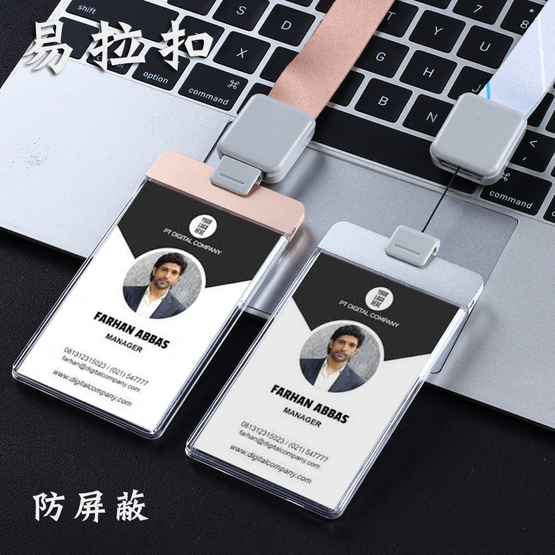 伸缩扣胸卡套挂绳 证件卡套 胸卡工作牌工牌吊绳易拉得门禁保护套