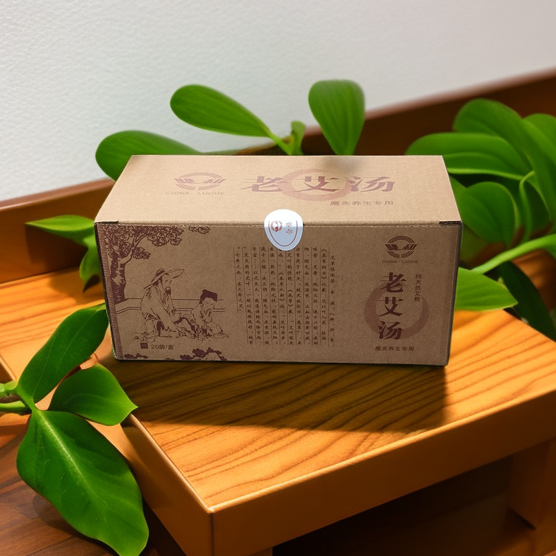 正品老艾汤女士产后老人睡眠养生熏蒸泡脚药包祛湿化瘀草本足浴包