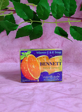 包邮现货泰国原装进口711便利店班尼特bennett香橙植物水果皂130g