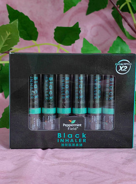 泰国peppermint field 黑色鼻通八仙筒花香超强酷爽提神醒脑3支