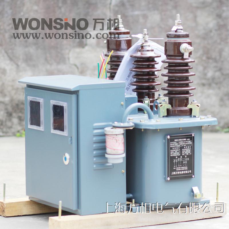 JLS-12KV JLS4-10KV JLS3-6KV油浸式高压电力计量箱 组合互感器
