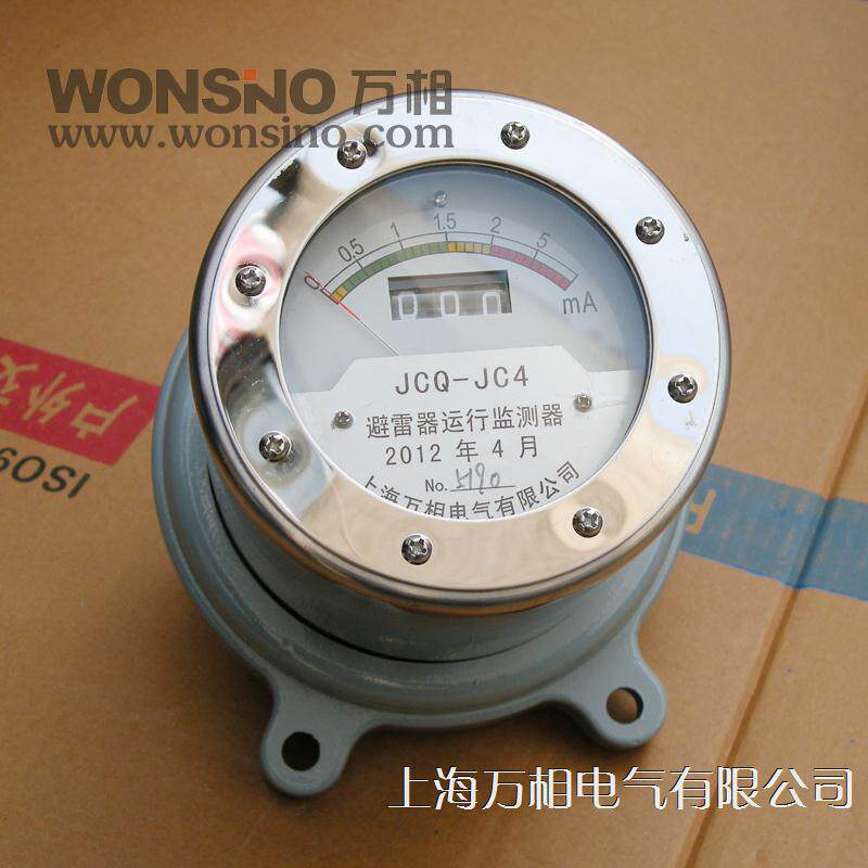 正品JCQ-JC4 JCQ-JC3 JCQ-JC5 JC1 JC2避雷器监测器 放电指示仪