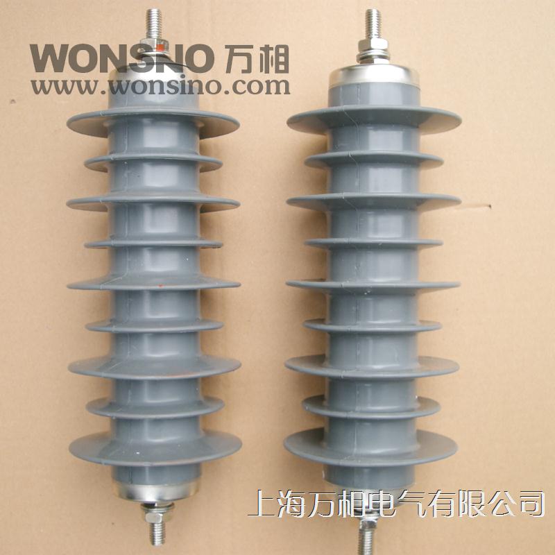 20KV 24KV YH5WZ-24 YH5WS-24/72 HY5WZ YH5WS-26/66氧化锌避雷器