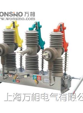 ZW51-12G/630-20 ZW38 ZW43 ZW32A-12KV户外柱上高压真空断路器