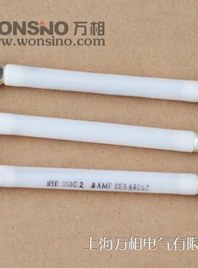 正品双敏熔丝SMRS-15.5KV 9.5mm*98mm美式箱变保护双敏熔断器