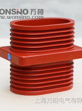 TG3-10Q/110*180mm中置柜穿墙套管 椭圆套管KYN28-12柜体绝缘套管