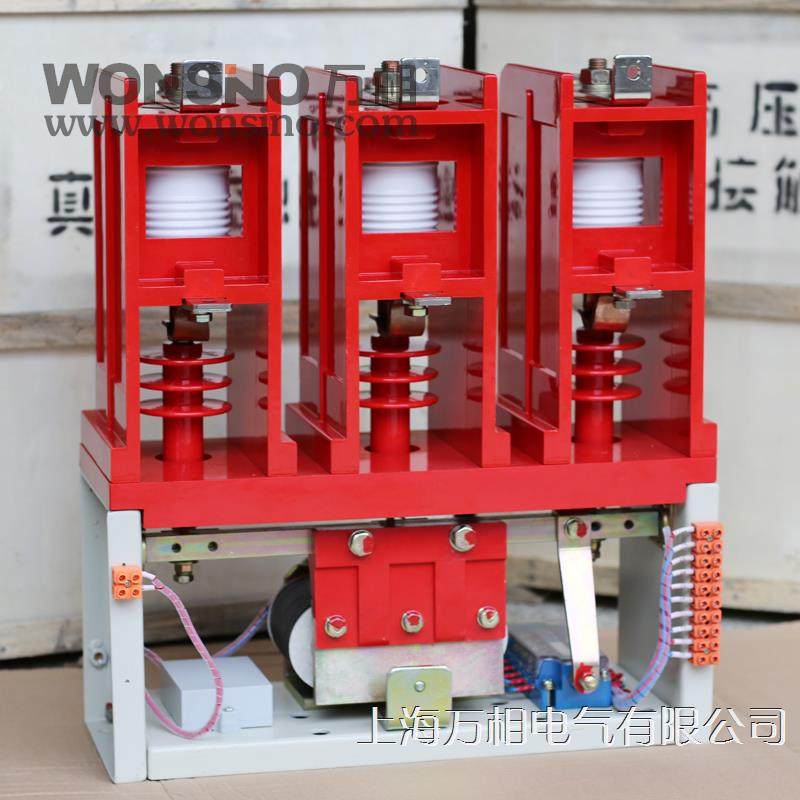 CKG-10/400A 630A户内交流高压真空接触器 AC220V DC22V DC110V