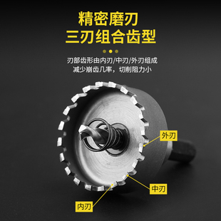 波斯金属钻孔不锈钢多齿合金钻头铝钢铁板圆管开孔器扩孔器