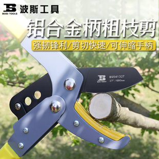 波斯工具省力强力粗枝剪可伸缩高枝剪果树园艺剪树枝剪刀园林剪