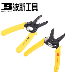 0.6 2.6MM 剥线器 正品 D2206 轻便剥线钳 D2204 波斯工具