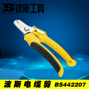 。包邮波斯工具 合金钢电缆剪线缆剪7寸 剪切10MM以下铜铝线缆