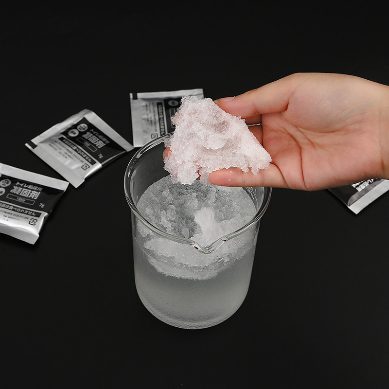 户外车载马桶尿袋固化剂防臭剂大小便应急便携吸水因子凝固剂12包