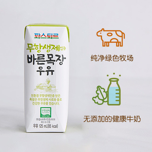韩国LOTTE乐天帕滋乐进口纯净牧场纯牛奶香蕉草莓味125ml
