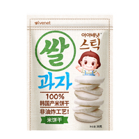 ivenet艾唯倪大米饼口水可化韩国进口非婴幼儿宝宝磨牙棒零食30g