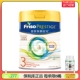 皇家美素佳儿3段配方奶粉800g保税现货到25年4月下单后需ID 港版