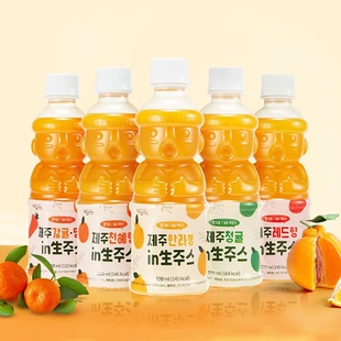 海迪梦济州岛老爷爷网红nfc柑橘汁四个口味现货发