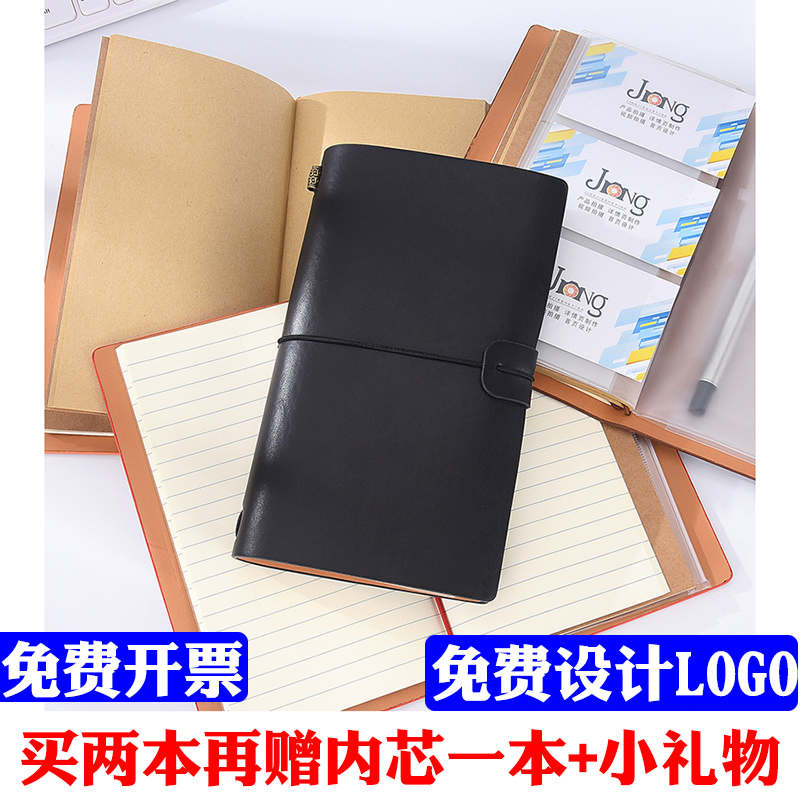简约旅行a6日韩横线空白手帐本
