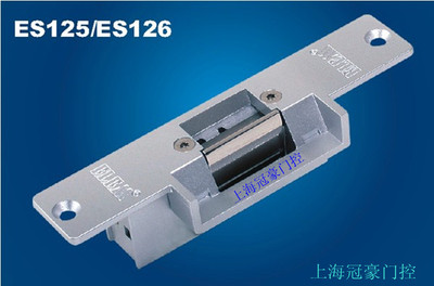 英国ELEM-ES125标准型电锁口/ELEM-ES126标准型电锁口/ELEM电锁口