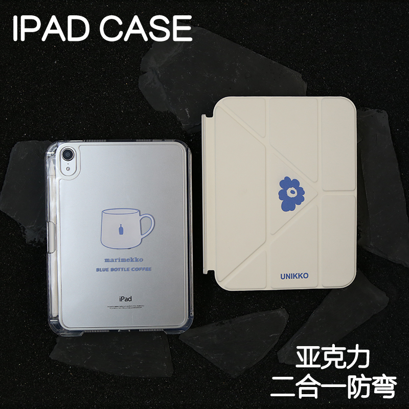 小蓝拆分亚克力ipad7/8/9保护套2024硬壳Air4/5/6苹果ipadpro11/10.9Air7背壳iPad10.2防摔弯13寸笔槽mini6/7