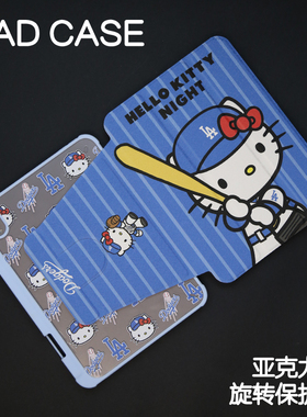 棒球KT旋转亚克力ipad7/8/9保护套2024硬壳air4/5/6苹果22pro11/10.9壳iPad10.2防摔笔槽mini4/5/6/7保护套