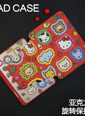 猫猫朋友旋转亚克力ipad7/8/9保护套2024硬壳air5/6苹果24pro11/10.9壳iPad10.2防摔笔槽mini4/5/6/7保护壳