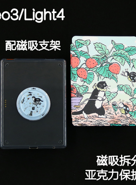 果农Kindle磁吸保护套2024青春版Paperwhite6/5/4/3拆分支架kpw6背壳light4清水壳neo3pro掌阅汉王clear6休眠